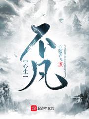 心生不爽是什么意思