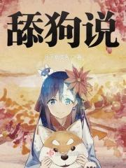 舔狗说早安