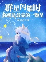 我和我的天才女友第一季