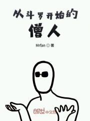 从斗罗开始的莽帝 - 最新章节抢先读正版
