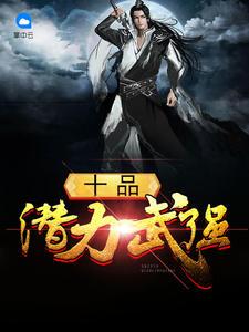 秦南琴和穆念慈什么关系