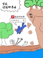 宝贝你很棒英语怎么说