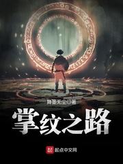 神魔手游