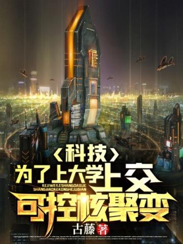 姜凡楚若汐全文免费阅读