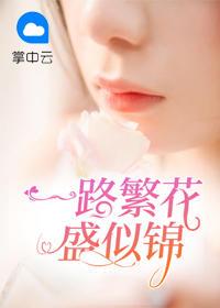 女主是孟悦悦的
