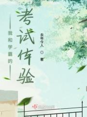 我与学霸的距离表情包