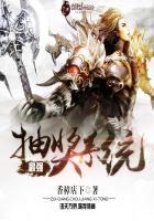 最强抽奖系统 游戏