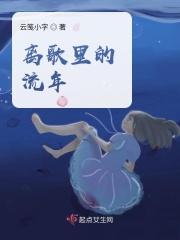 流离年是什么意思