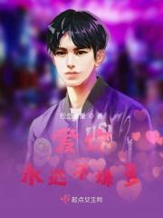 爱你永远都不够歌词是什么意思