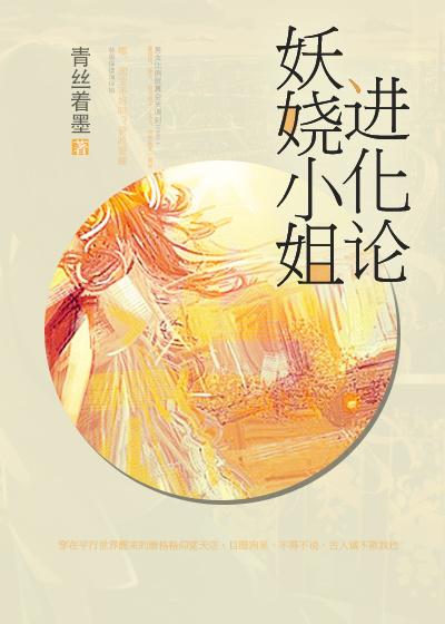 妖娆姐舞蹈视频