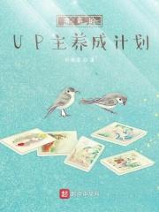 学霸养成指南