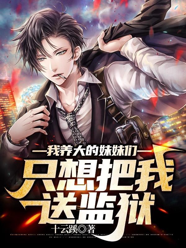 抬头看梨花翩翩是谁在独自承受