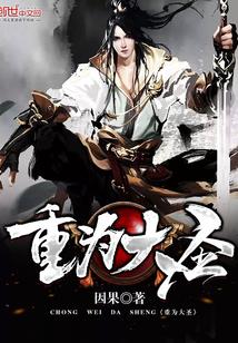 傲视天地吴国威望武将