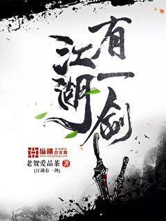 边荒传说的历史背景