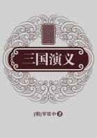 三国演义人物关系图