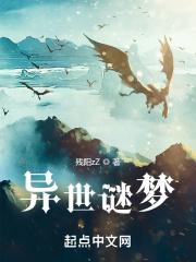 异世界迷宫でハレム