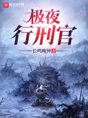 极夜现象