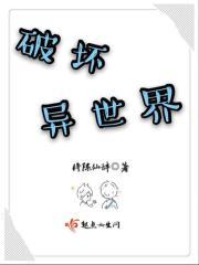空间碎裂图片