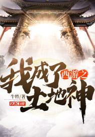 蟠桃园签到十万年笔趣阁