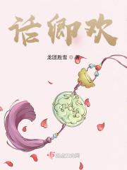 宋小女资料