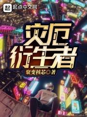 灾厄tenebris