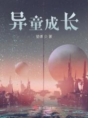 童阅读同成长
