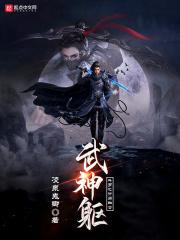 斗罗开局融合系统