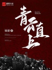 末世之后宫之王