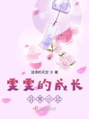 怎么和她联系