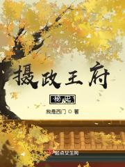 丫鬟命怎么说