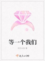 等一个爱我的人原唱陈耀川