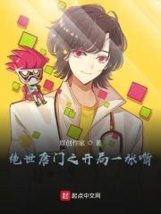婚约者がいるのに第