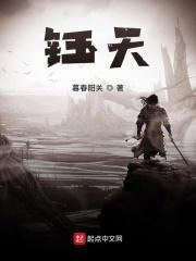 钰天科技(深圳)有限公司