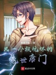 绝世唐门之崩坏的