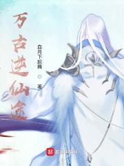 魔门攻略
