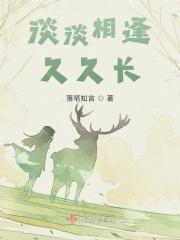 相逢是什么意思