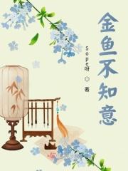 金鱼突然不爱动怎么办