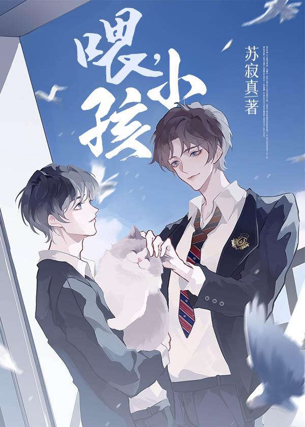 阿淮萧悦薇全文