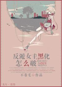 宫女上位记全文免费阅读第133章
