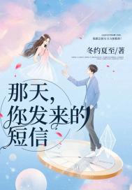 你突然发来的短信就够我悲伤