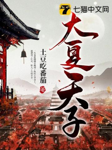 夏天图片