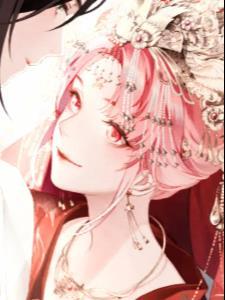 想娶女帝不正常吗?(全本)