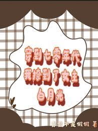 穿到七零年代的美好时光