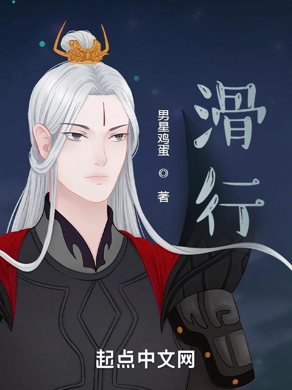 滑行盘的训练好处