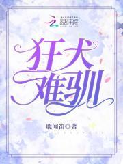 缠腰蛇治疗最有效方法