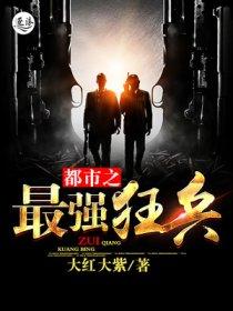 三生石上白凤九和谁的名字在一起