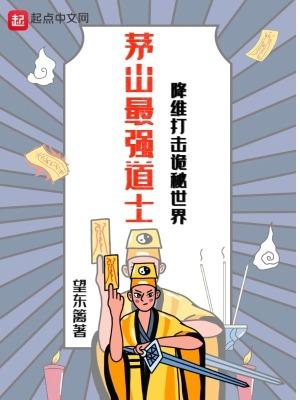 茅山道士 在哪