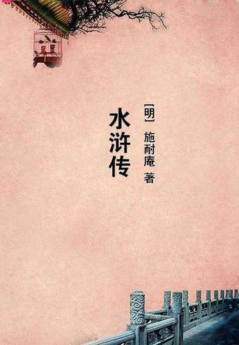穿到古代当太子