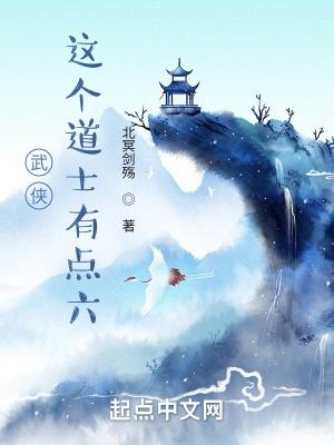 武道从武当开始起点