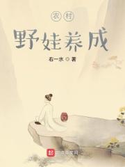 乡村修道生活